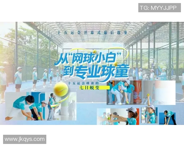 北京网球队的蜕变与成长：一段网球运动的真实纪实之旅