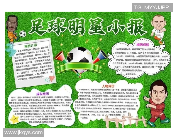 如何在见到足球明星时表现得自然又不失礼貌的五个实用技巧 如何在见到足球明星时表现得自然又不失礼貌的五个实用技巧