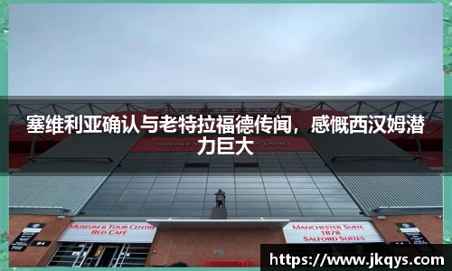 333体育官网
