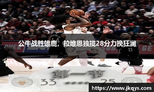 333体育官网
