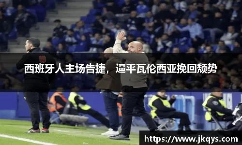 333体育app