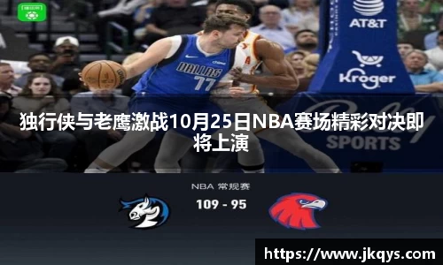 333体育app