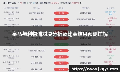 333体育app