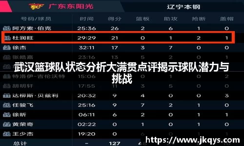 333体育app